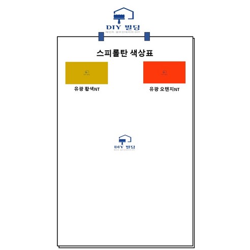 삼화페인트 스피롤탄 4L 지건형 철재용페인트 FRP용 선박용 공업용 요트용, 유광 백색, 1세트