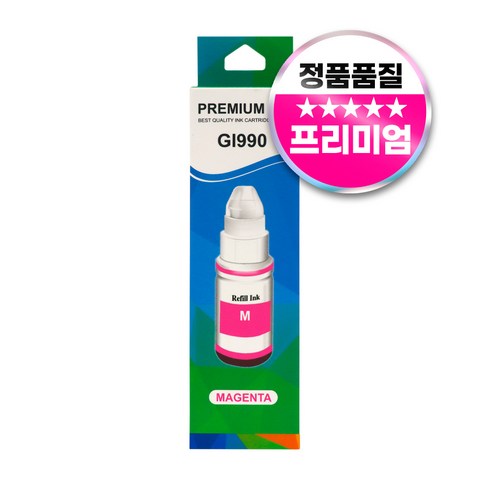캐논 GI-990 리필용 호환 잉크, 1개, 빨강