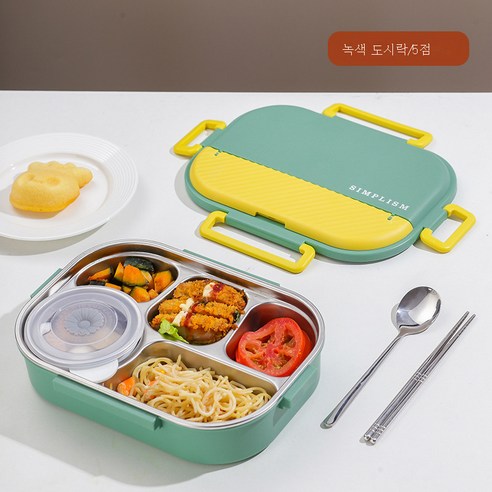 DFMEI 304 스텐 리틀 보온 도시락 직장인 휴대용 분격 도시락 배달형 도시락, 5 겨울 녹색 (304 젓가락 + 304 수프 그릇 보