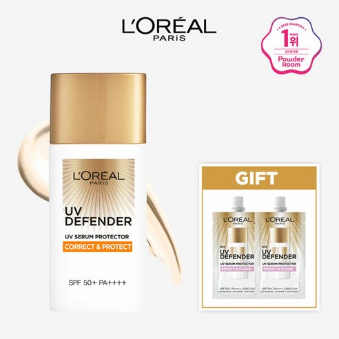 [H몰기획]로레알파리 UV 디펜더 선크림 50ml(타입선택)+디펜더 브라이트클리어 5.5ml 2매, 브라이트&클리어(톤업)