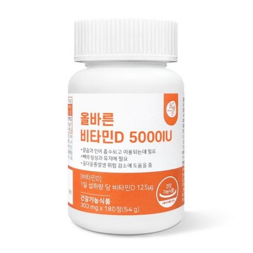 ALLBARUN 올바른 비타민D 5000IU 300mg x 180정 (1개), 1개