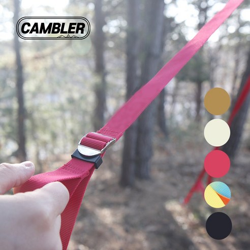 캠블러 타프 웨빙 스트랩 스트링 풀세트로 캠핑의 품격을 높이세요!