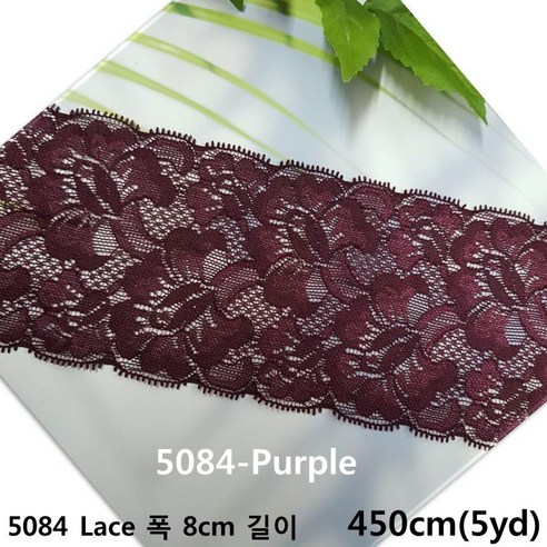 dklace 스판레이스모음 / 블랙핑크레이스 5084 폭 8cm 자가드, Purple_5, 1개