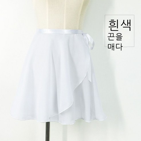 성인 무용 연습복 여아 발레 스커트 girls women ballet wrap skirt, XL 사이즈(키 160cm 참조), 백색
