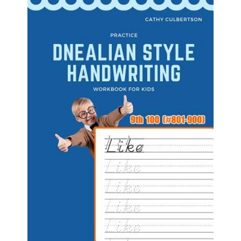 (영문도서) Practice Dnealian Style Handwriting Workbook for Kids: Tracing and review 9th 100 Fry Sight W... Paperback, Independently Published, English, 9781098583651