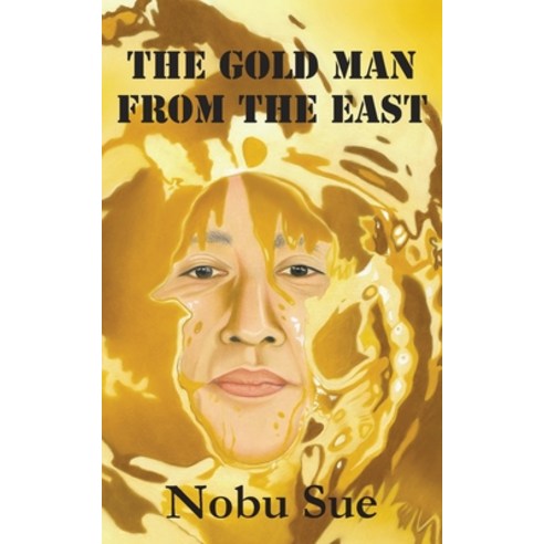 (영문도서) The Gold Man from the East Paperback, Subon Publishing, English, 9781738454419