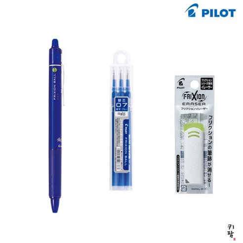 [파이롯트] 프릭션 지워지는 볼펜 + 리필심 + 지우개 세트, 0.7mm, 파랑