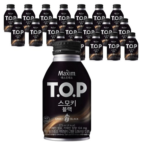 맥심 티오피 스모키 블랙, 275ml, 20개