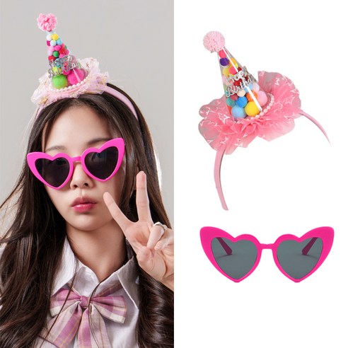 키치셀럽 인생샷 생일파티 꼬깔 왕관 머리띠 킹받는 파티선글라스 생일축하 세트, 1세트, 생일요정_핑크