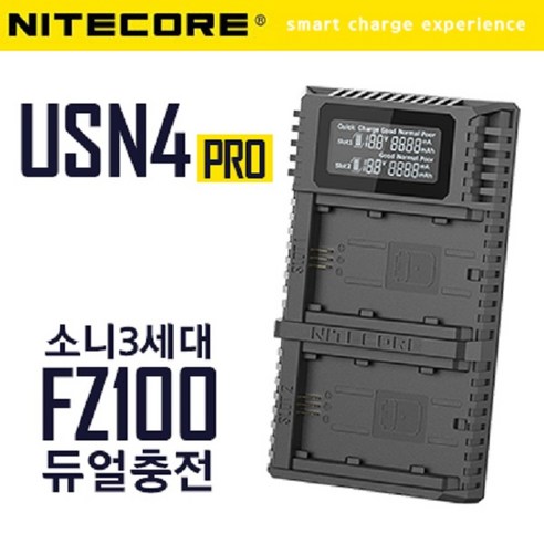 USN4 PRO 듀얼 급속 충전기 나이트코어 [정품] 소니 NP-FZ100용 A7M3 A7III A7SM3 A7SMIII A7R3 A7RIII A9, 1개