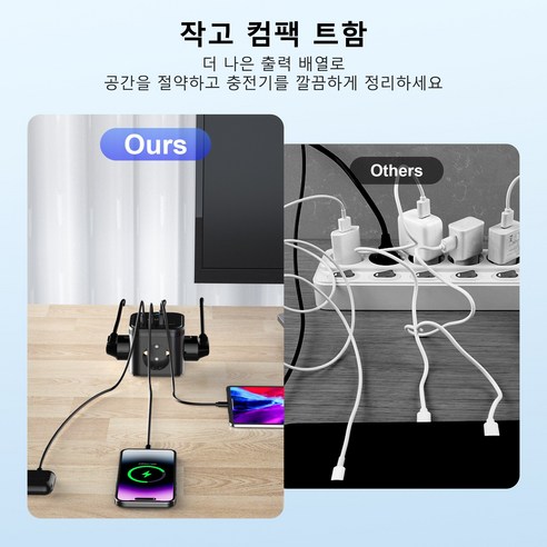 효율과 디자인의 완벽한 조화, 스마트한 디지털 라이프를 위한 필수템