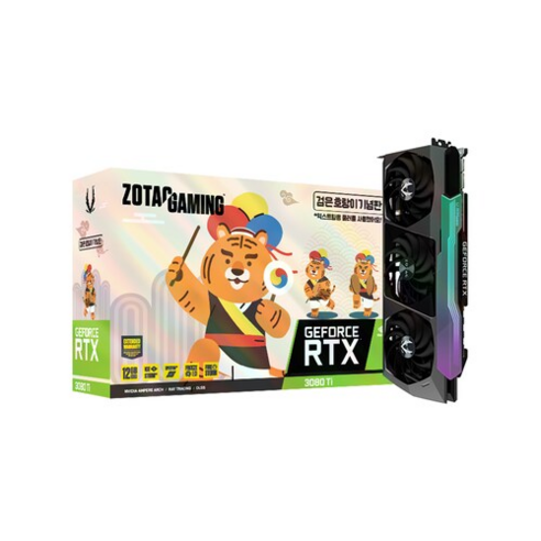 검은 호랑이의 기상, ZOTAC GAMING 지포스 RTX 3080 Ti 검은 호랑이 기념판 풀박스 호돌이 리뷰 3080ti