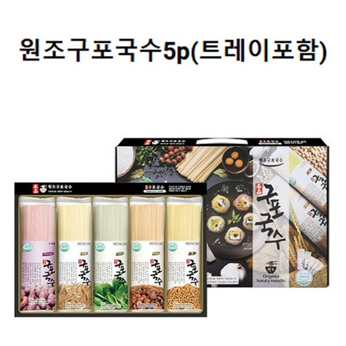 명절선물 구포국수 300g 5종세트 웰빙국수 잔치국수, 5개