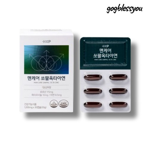 옥타코사놀 남성 쏘팔메토아연 초임계추출공법 전립선 미국산, 1세트, 30회분