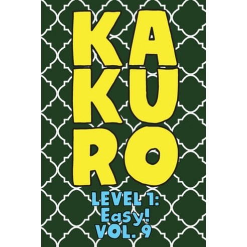 Kakuro Level 1: Easy! Vol. 9: Play Kakuro 11x11 Grid Easy Level Number Based Crossword Puzzle Popula... Paperback, Independently Published, English, 9798571314633