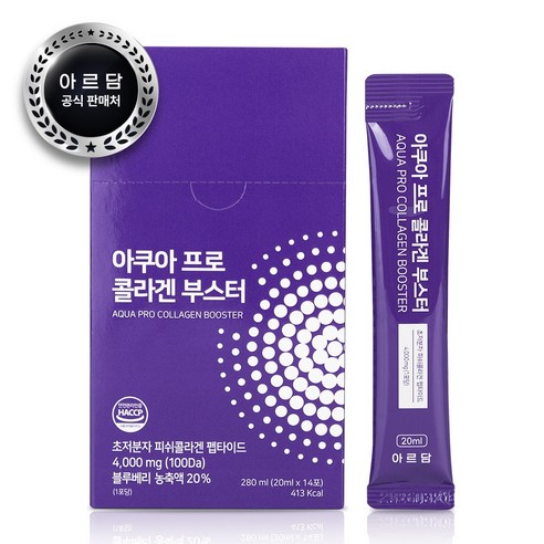 아르담 아쿠아 프로 콜라겐 부스터 100 달톤 안개 분자, 1개, 280ml