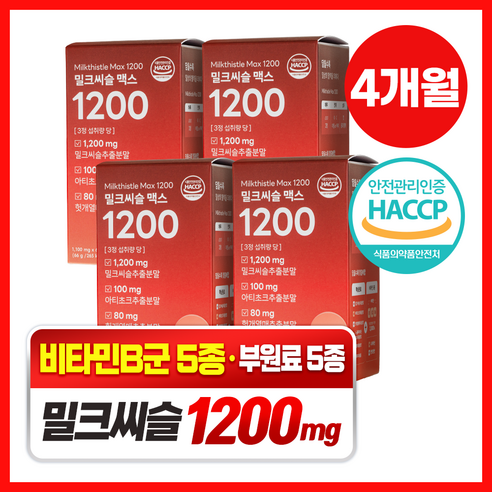 담을수록 밀크씨슬 맥스 1200 / 식약처인증 고함량 밀크씨슬 실리마린 600mg 간영양제, 4박스, 60정