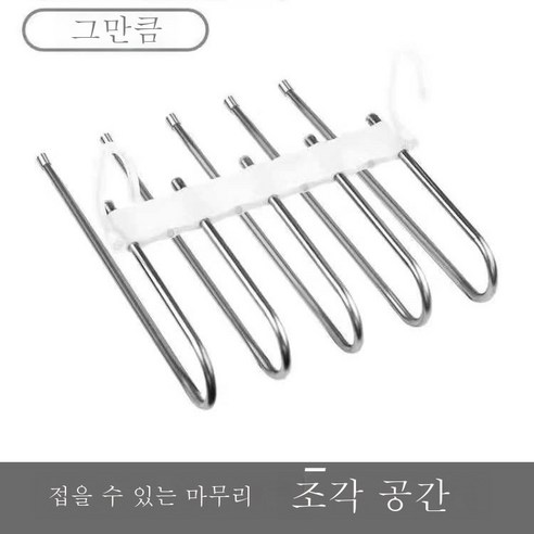 ZZJJC [폴더블 팬츠] 도톰하고 굵게 접는 바짓가랑이 스테인리스 스틸 미끄럼방지 바짓가죽납, [은은] 미끄럼 방지 5단