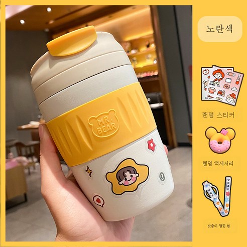 DFMEI 큐티 심플 스테인리스 스틸 컵홀더 텀블러 여성 빨대 물컵 작고 귀여운 컵, 노란색 + 무작위 스티커 + 무작위 컵 로프 + 임의, 370 ml.