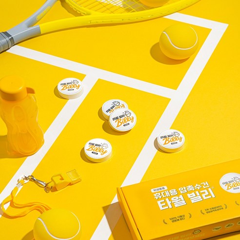 휴대 편리성, 위생성, 흡수성, 내구성, 다목적성