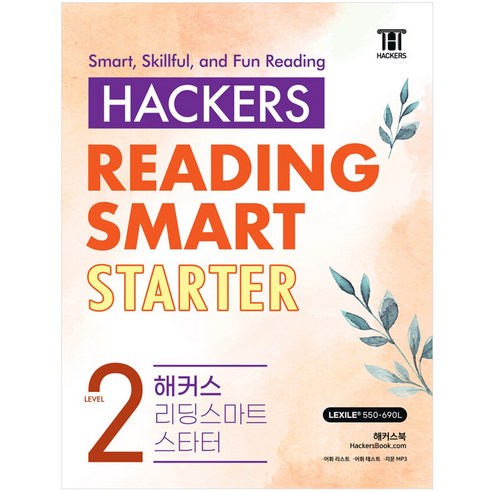 해커스 리딩 스마트 스타터 Hackers Reading Smart Starter 2 해커스토익 Best Top5