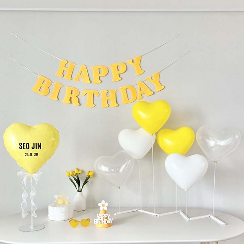 연지마켓 생일 가랜드 파티 용품 세트 하트 풍선 레터링 (고깔 안경 포함), 1세트, 가로스탠드 옐로우 세트