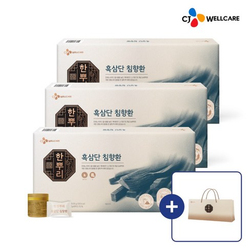 CJ 한뿌리 흑삼단 침향환+쇼핑백