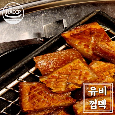 야식 고민 종결! 쫄깃하고 매콤한 유비 벌집 껍데기로 행복한 순간을!