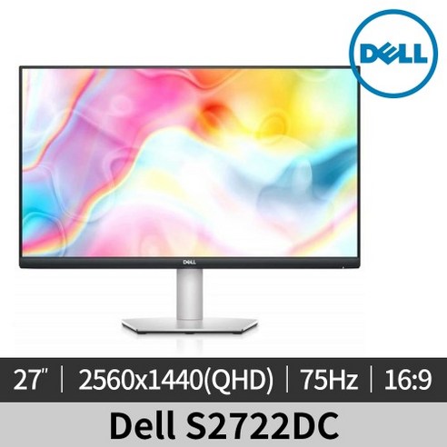 정품 리퍼 DELL 델 S2722DC 27형 QHD 모니터 [B급] 베젤불량, 1개