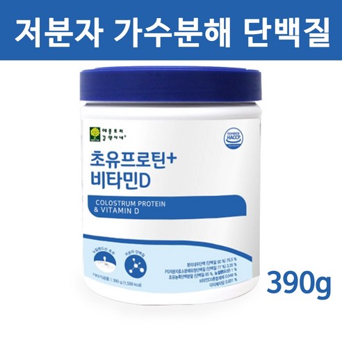 저분자 가수분해 단백질 요리 초유 – 아미노산 밸런스를 위한 균형있는 초유프로틴 가루 390g 저분자 가수분해 단백질 요리 초유 – 아미노산 밸런스를 위한 균형있는 초유프로틴 가루 390g