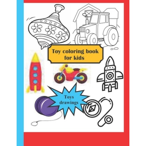 Toy coloring book for kids toys drawings Paperback, Independently Published, English, 9798595942447
