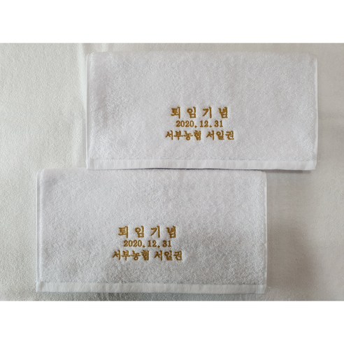 송월타올, 기억과 감사의 순간을 담아내는 특별한 선물