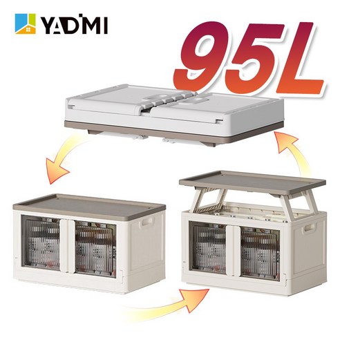 삶의 질을 높이는 마법, 대용량 접이식 3단 수납 상자 95L 캠핑박스