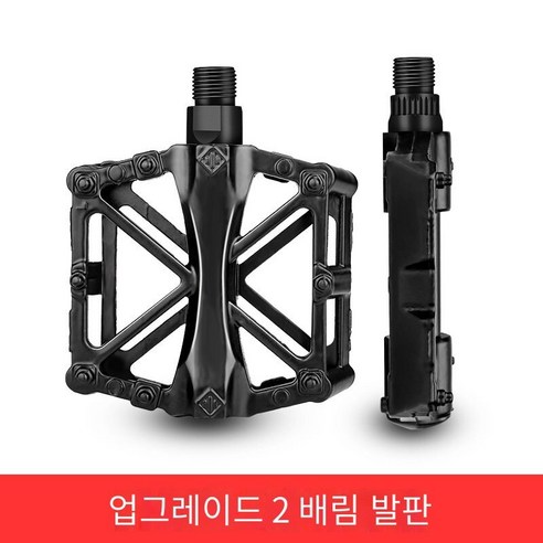 산악 자전거 페달, 업그레이드 된 두 개의 Peilin 페달-블랙