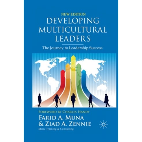 Developing Multicultural Leaders: The Journey to Leadership Success Paperback, Palgrave MacMillan
