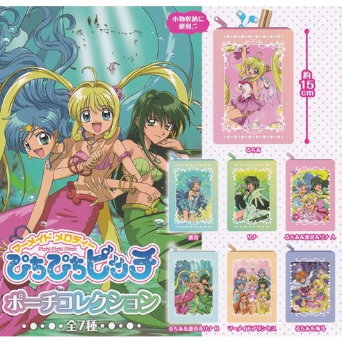 반짝이는 추억을 담은 피치피치핏치 파우치 컬렉션