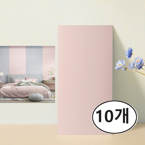 쟈오시 접착식 DIY 인테리어 폼블록 30x60cm 방수 방오, 10개, 분홍색