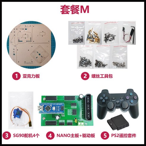 아두이노 로봇팔 코딩 키트 교육 실습 교구 로봇 만들기, 1개, 블랙