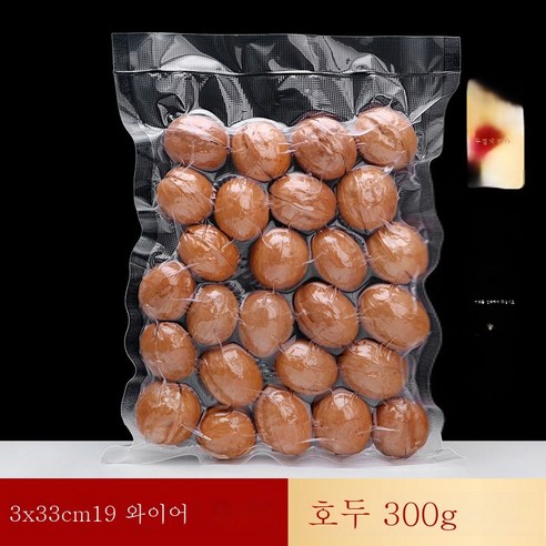 ZZJJC 무늬진공식품팩팩팩가봉압축봉투망무늬롤러아교밀봉구가정용, 23x33cm [100개]