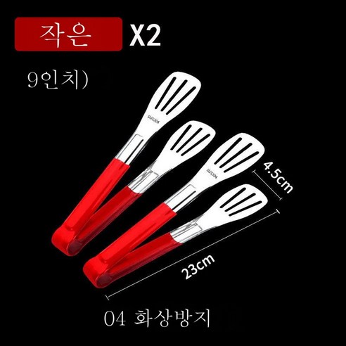 ZZJJC 304 스텐레스 식품 클립 바비큐 키친 클립 스테이크 클립 프라이 긴 길이 두껍고 뜨거움, [업그레이드] Trumpet 304 Anti -Scal