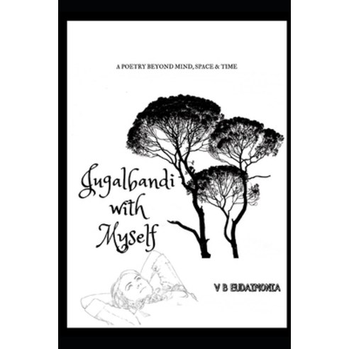 Jugalbandi With Myself: Poetry for soul Paperback, Independently Published, English, 9798627817187