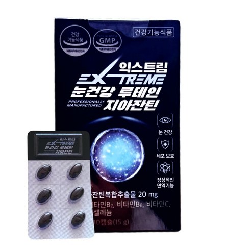 익스트림 눈건강 루테인지아잔틴 500mg 1개월, 1박스, 30정