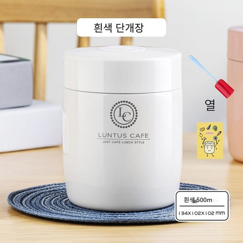 일본 찐 컵 냄비 푹신한 비커 냄비 찐 죽 여성 수프 컵 휴대용 초장 절연 버킷 점심 상자 절연 컵, 화이트Lc+컵브러시+메뉴, 하나
