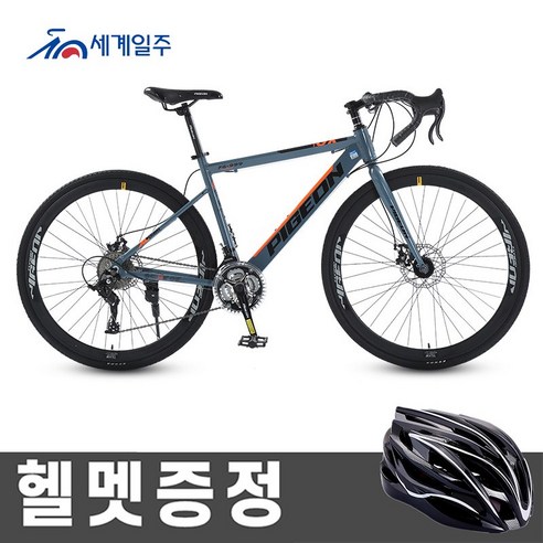 세계일주 26인치 로드자전거 24단 27단 30단 18KG 자전거 700C 출퇴근자전거 (부가세 포함 )(90%조립) SKL22, Q3