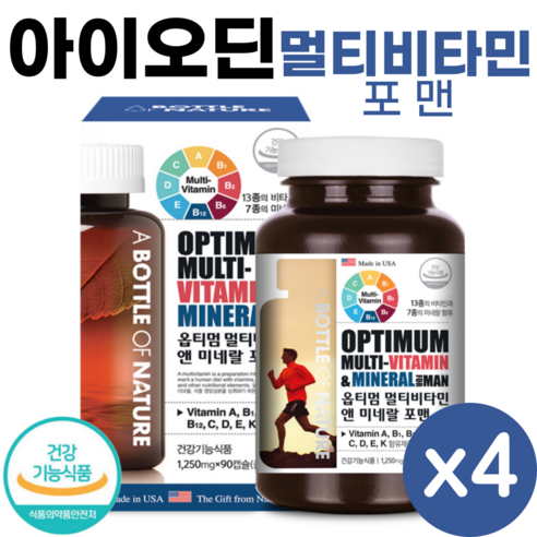 미국 직수입 요오드 아이오딘 멀티 비타민 미네랄 포 맨 90캡슐 남성 남자 복합 종합 비타민 영양제, 1개 Best Top3 미국 직수입 요오드 아이오딘 멀티 비타민 미네랄 포 맨 90캡슐 남성 남자 복합 종합 비타민 영양제, 1개 Best Top3