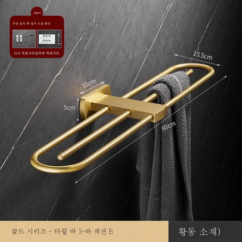 ZZJJC 화이트 타월걸이 황동목욕실걸이 욕실화장실선반변기솔티슈홀더담는다., 원형더블파이프A타입-라즈골드