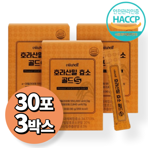 서 우 카뮤트 호라산밀 효소 분말 30포 아밀라아제 55만 프로테아제 2840 unit, 1개, 90g