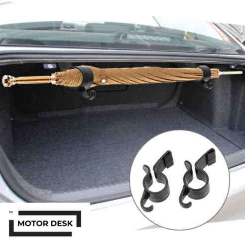 모터데스크 차트렁크 우산걸이, 당신의 자동차 정리를 도와줄 필수 아이템