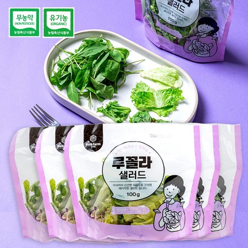 휴엔팜 친환경 샐러드 야채 식단 관리 100gX5팩(5종 중 1세트), 100g, 5개, 국내산 루꼴라 샐러드