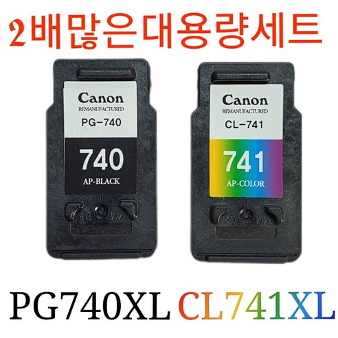 캐논 PG740XL CL741XL 검정 컬러세트, 1세트